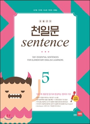 ʵġ õϹ sentence 5