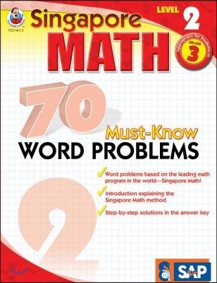 70 Must-Know Word Problems, Grade 3: Volume 1