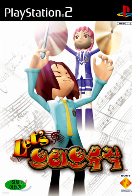 Let's   (PS2)