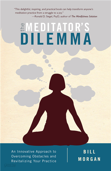 The Meditator&#39;s Dilemma