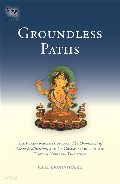 Groundless Paths