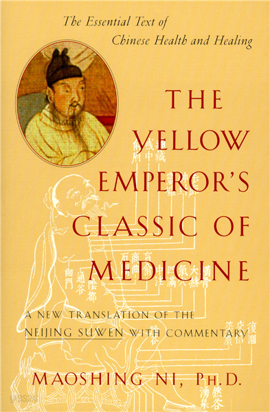 The Yellow Emperor&#39;s Classic of Medicine