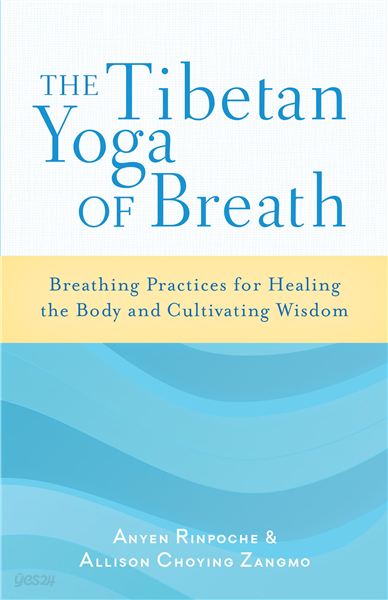 The Tibetan Yoga of Breath