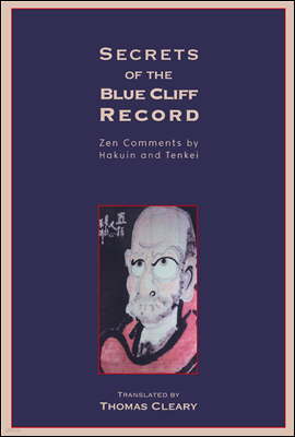 Secrets of the Blue Cliff Record