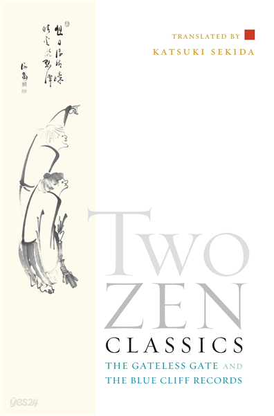 Two Zen Classics