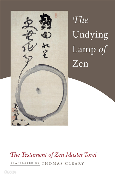 The Undying Lamp of Zen