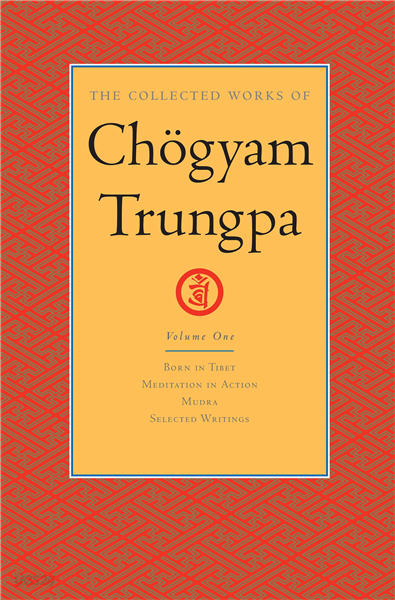 The Collected Works of Chogyam Trungpa