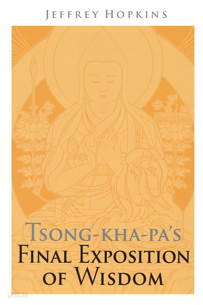 Tsong-kha-pa&#39;s Final Exposition of Wisdom