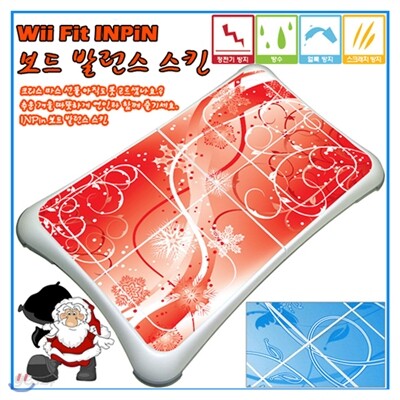 INPIN Wii Fit 보드 발런스 스킨(위핏스티커) (Wii)