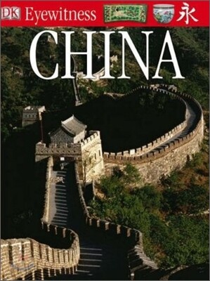 DK Eyewitness : China