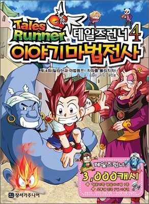 도서명 표기