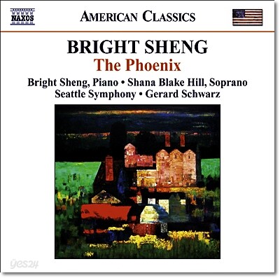 Gerard Schwarz 브라이트 솅: 레드 실크 댄스, 테벳 스윙, 피닉스, 상처 (Bright Sheng: The Phoenix)