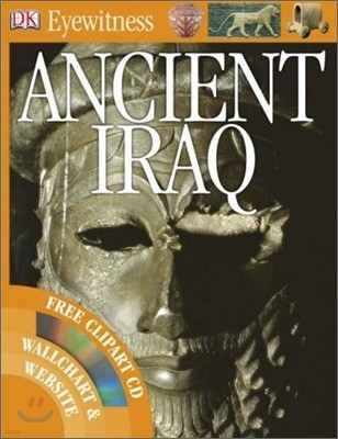 DK Eyewitness : Ancient Iraq (Book+CD)