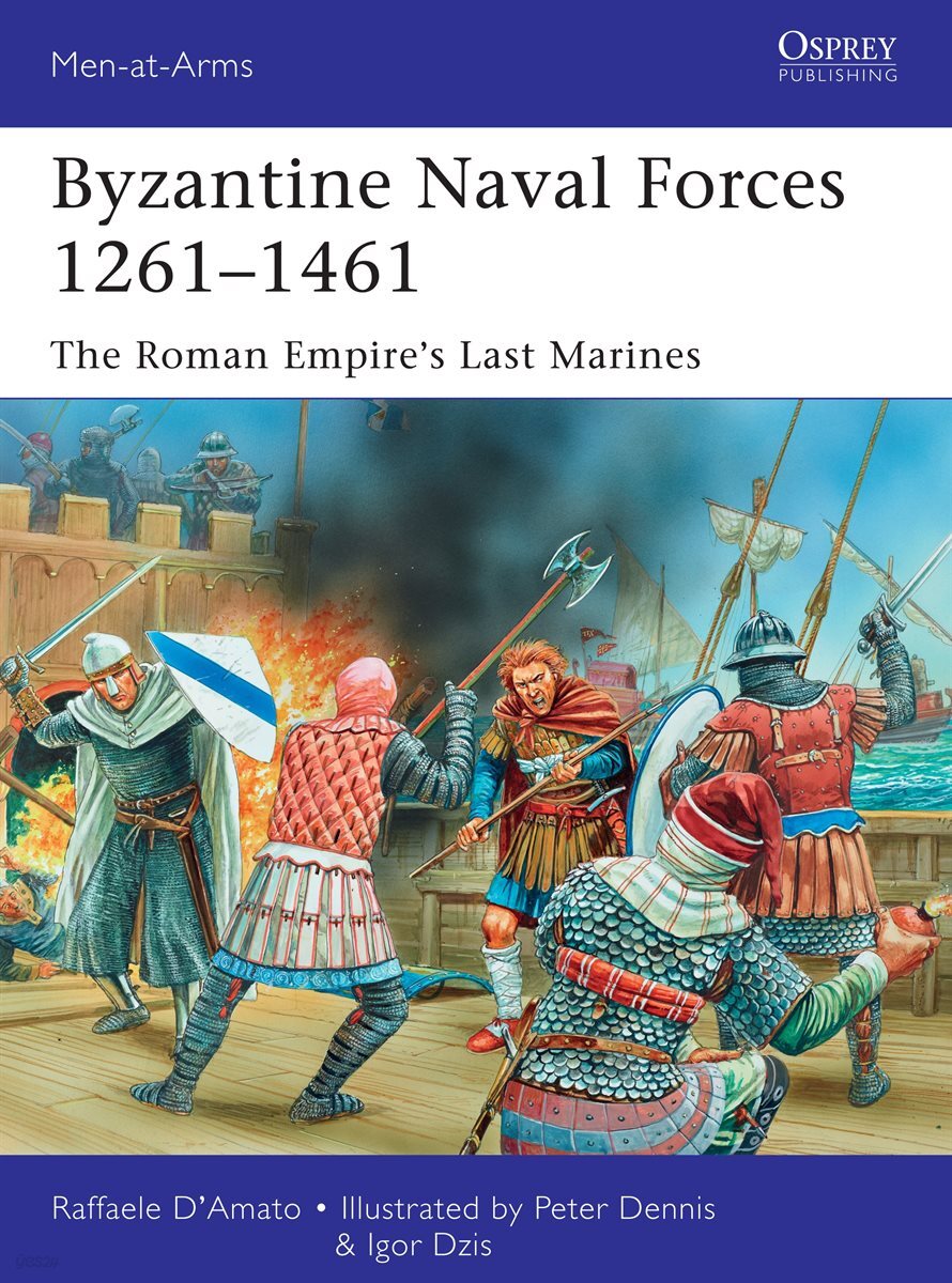 Byzantine Naval Forces 1261?1461