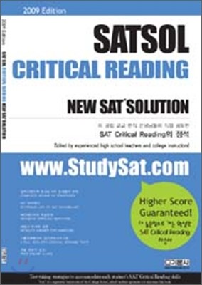 SAT SOL READING NEW SAT SOLUTION