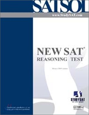 NEW SAT RESSONING TEST