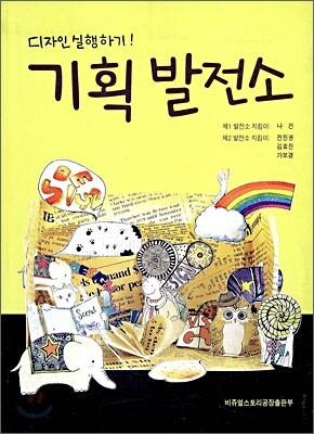 도서명 표기