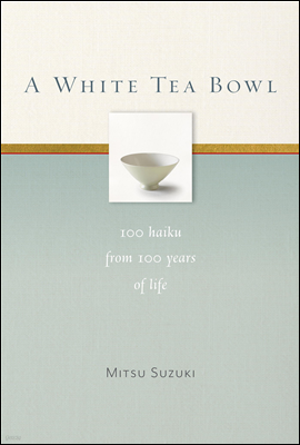 A White Tea Bowl