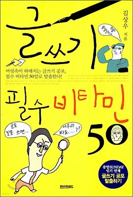 도서명 표기