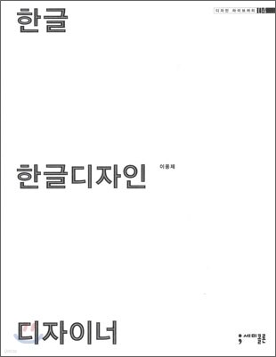 도서명 표기