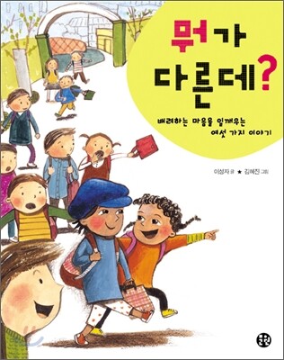 책 정보