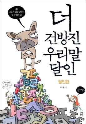 도서명 표기