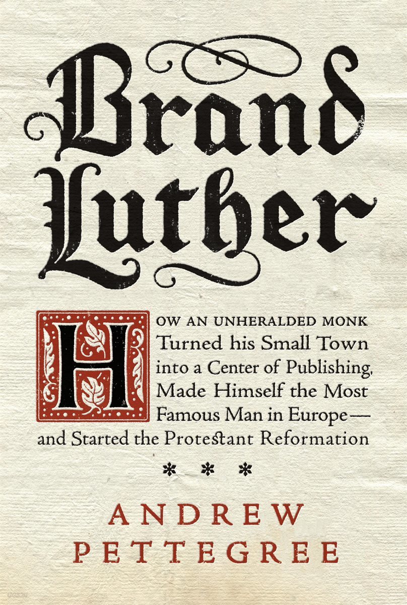 Brand Luther