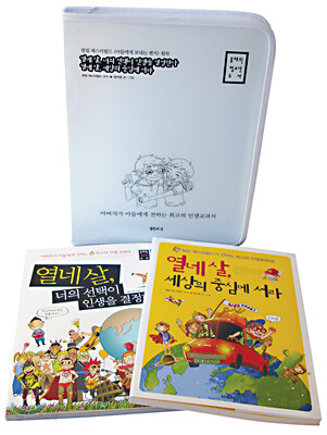 열네 살을 위한 인생교과서 세트