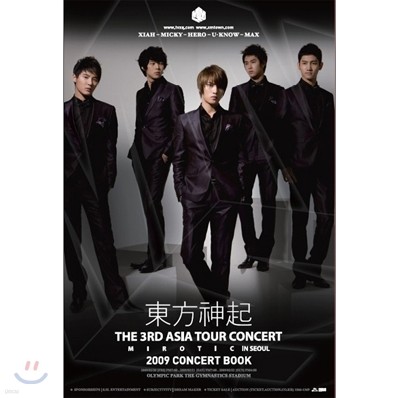 ű The 3rd Asia Tour Concert "MIROTIC" 2009 ܼƮ 
