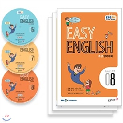 EBS  EASY ENGLISH ʱ޿ȸȭ () : 166~8 CDƮ [2016]