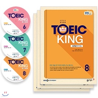 EBS   ŷ toeic king  () : 166~8 CD Ʈ [2016]