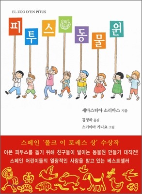 도서명 표기