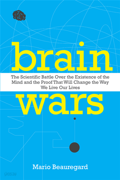 Brain Wars