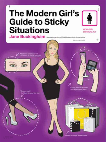 The Modern Girl&#39;s Guide to Sticky Situations