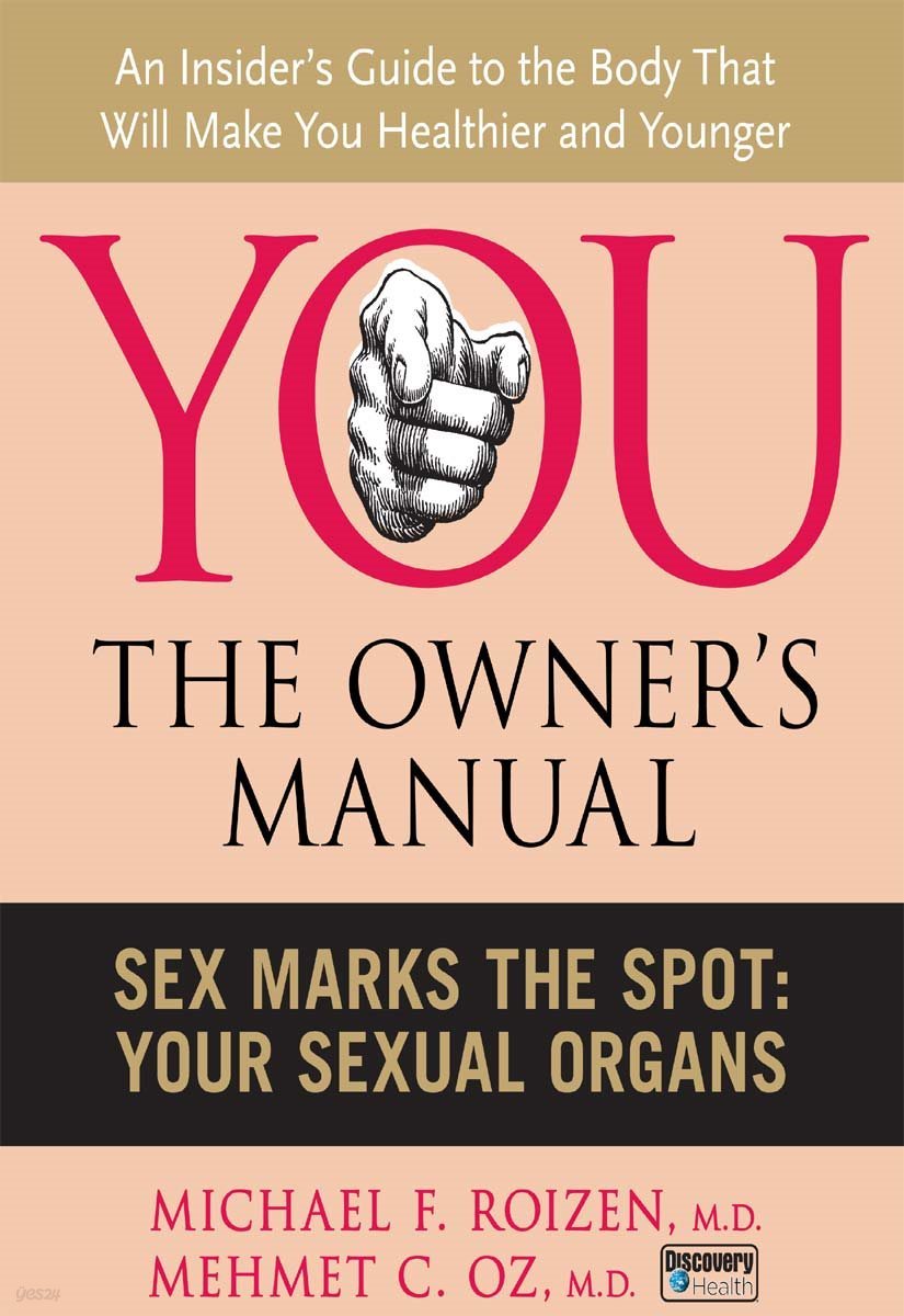 Sex Marks the Spot