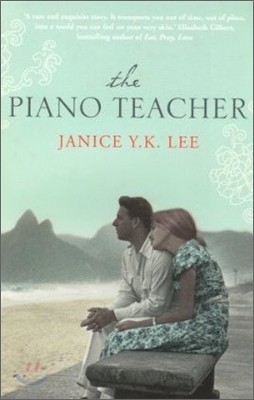 The Piano Teacher