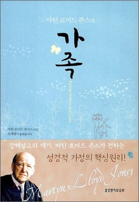 책 정보