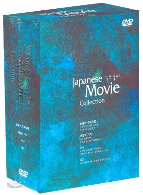 재팬무비 컬렉션 : 7Disc