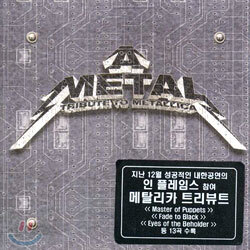 A Metal Tribute To Metallica