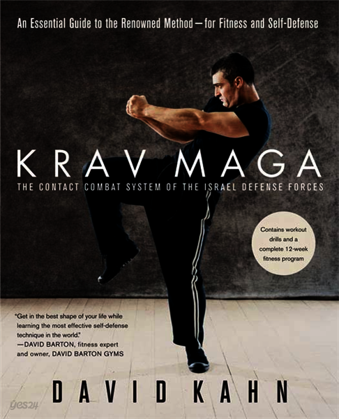 Krav Maga