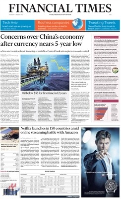 [정기구독] Financial Times (일간) : Print Only Edition