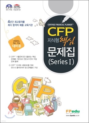 CFP  ٽɹ series 1