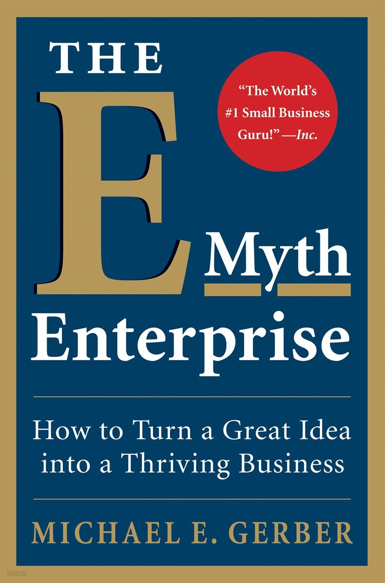 The E-Myth Enterprise