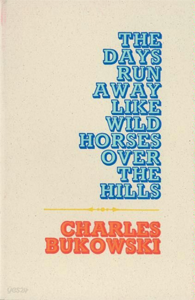 The Days Run Away Like Wild Horses