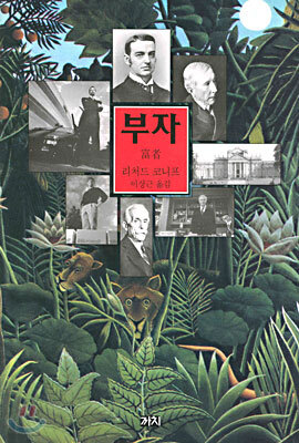 도서명 표기