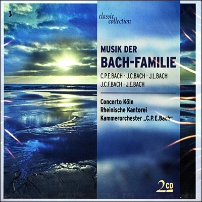 Musik Der Bach-familie
