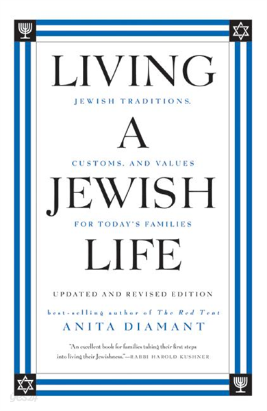 Living a Jewish Life, Updated and Revised Edition