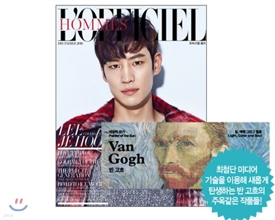 L'OFFICIEL HOMMES KOREA ǽÿ ȹ () : 12 [2016]