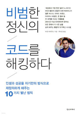 도서명 표기