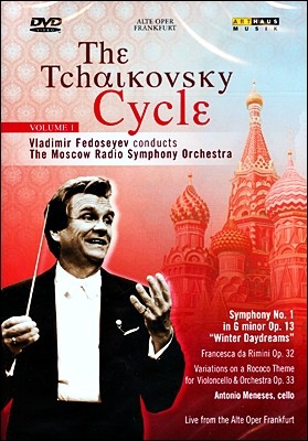 Vladimir Fedoseyev Ű Ŭ 1 :  1,  ְ  (Tchaikovsky Cycle Vol.1)